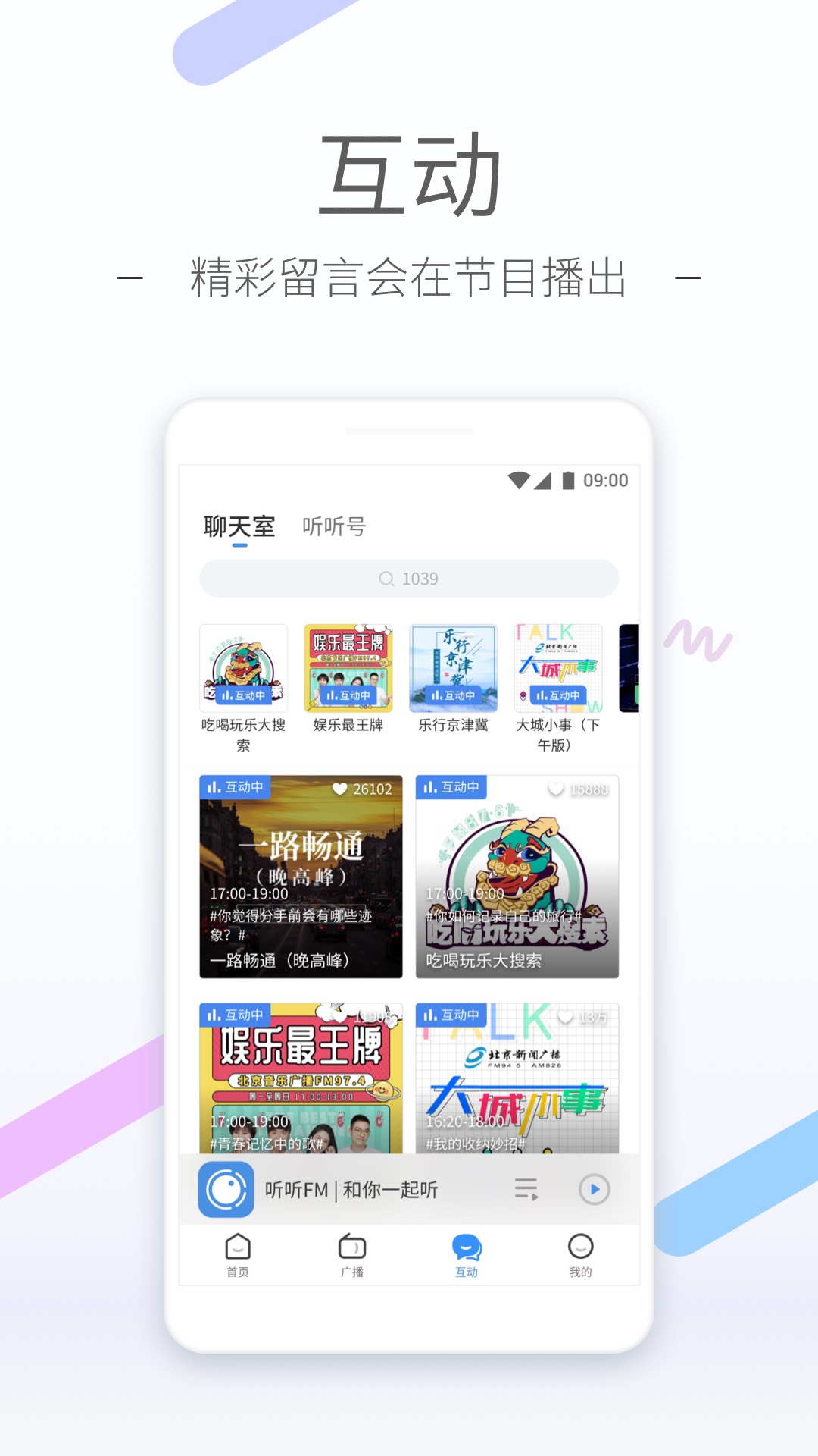 国内女王调贱奴视截图