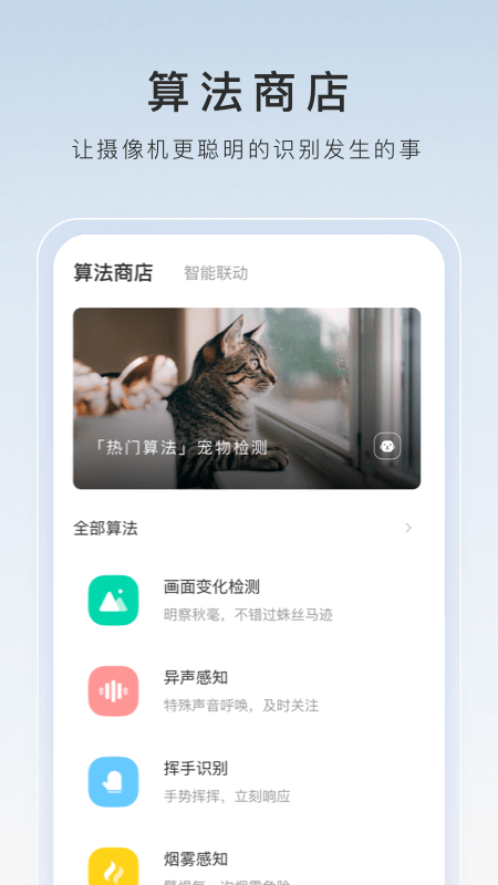 幼儿园标语模板截图