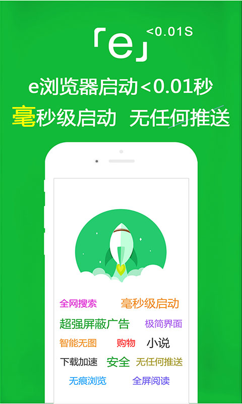 主人的屎是我的饭家主奴隶小说截图