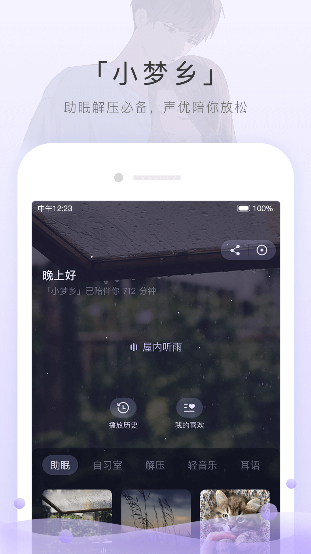 农村看门狗品种截图