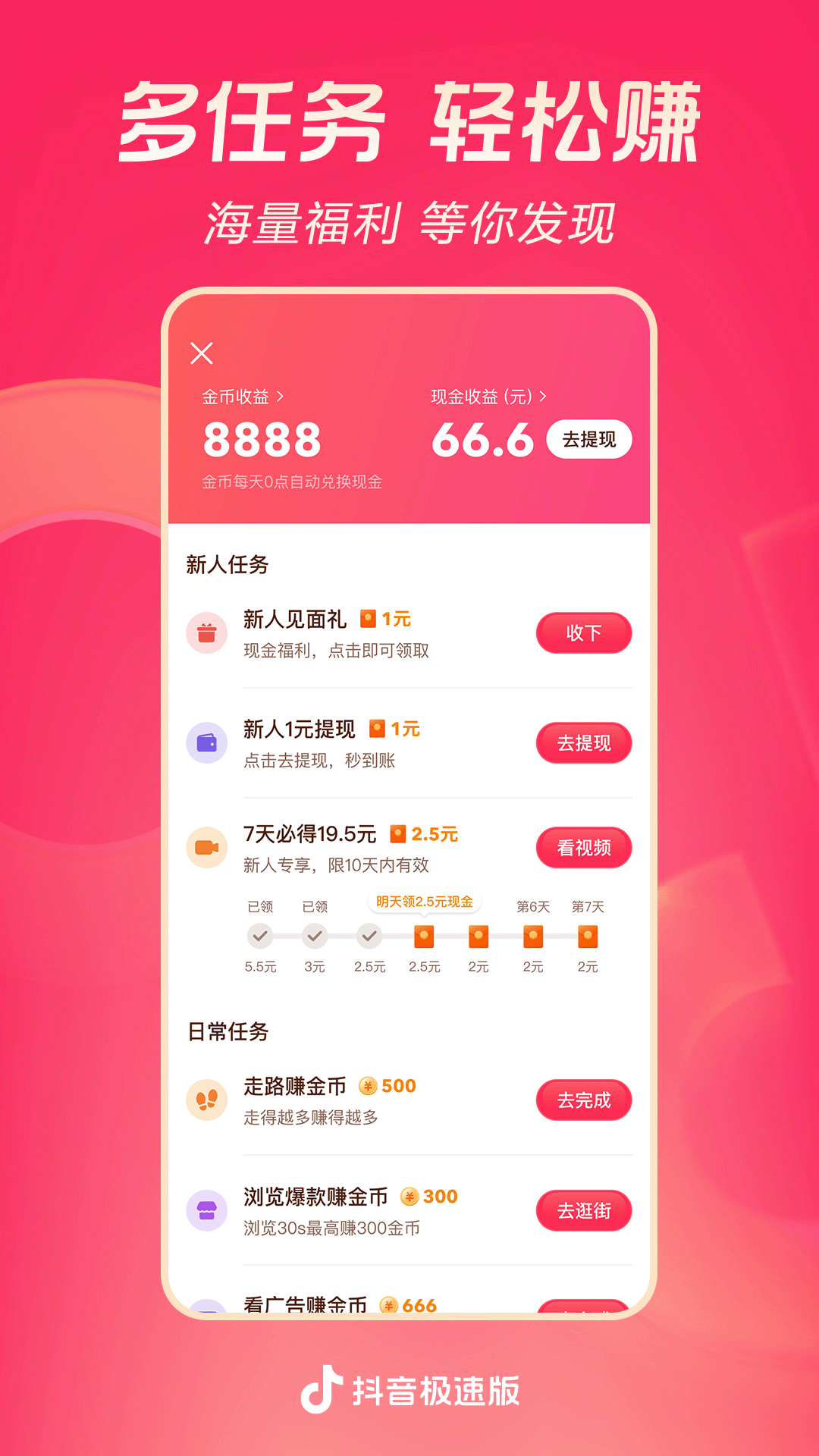 异界女王转 小说截图