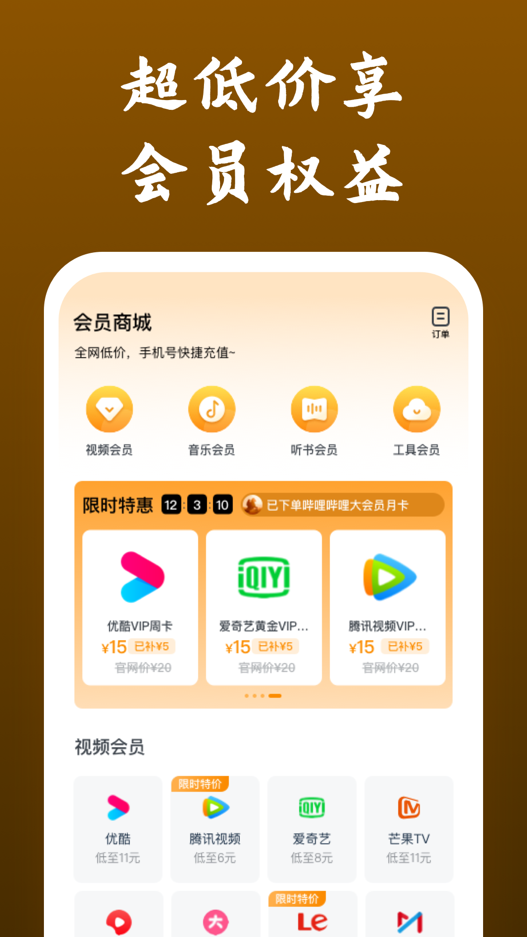 主人的屎是我的饭家主奴隶小说截图