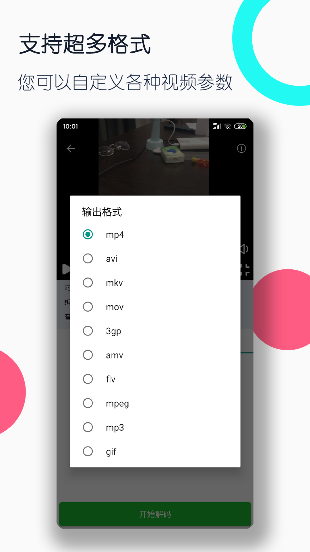 澳洲简公主红色妖姬在线截图