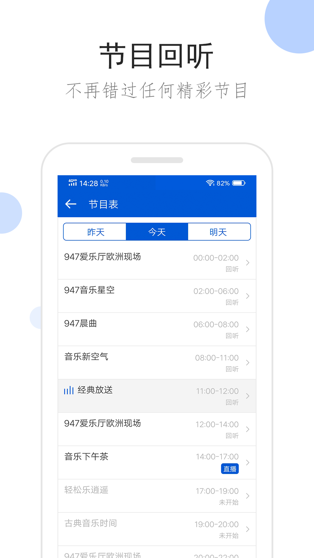 一个妈妈三个天才儿子的电影截图