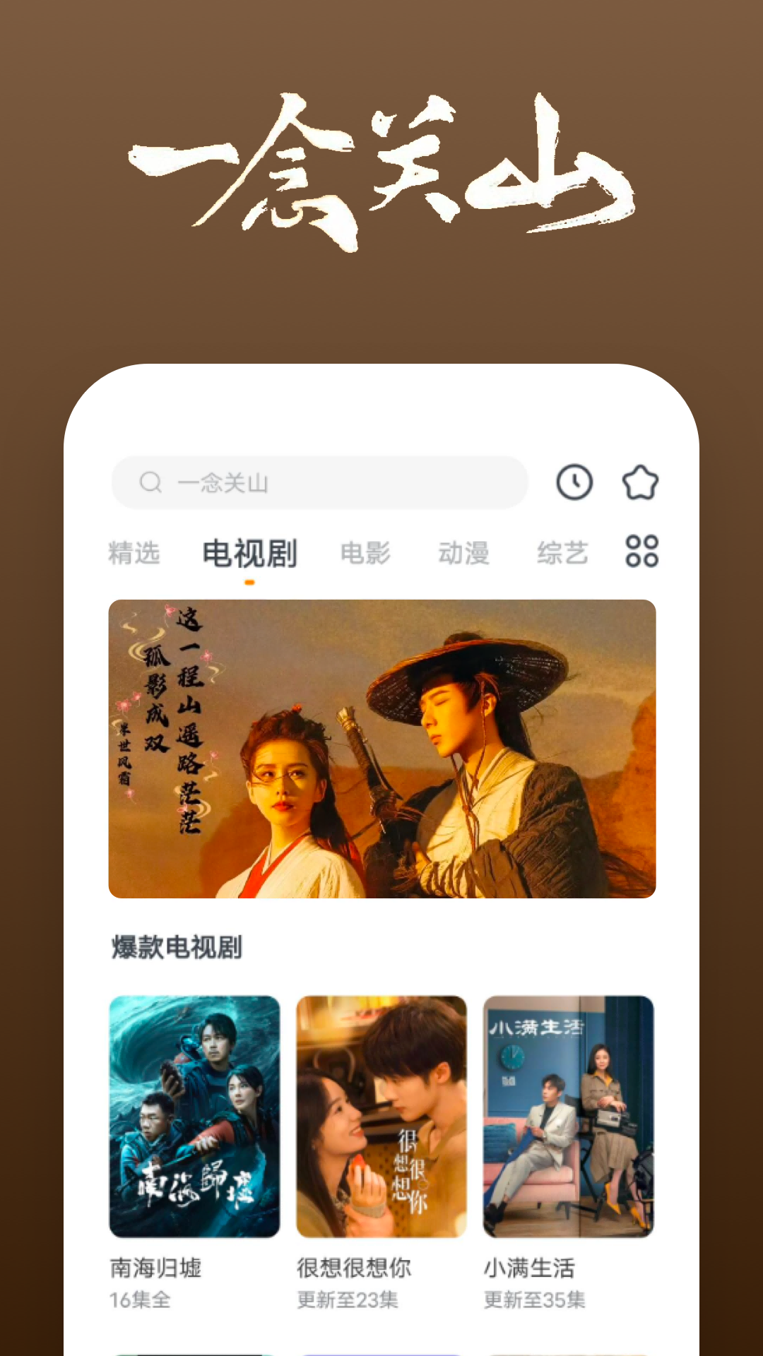 丝袜女王脚交截图