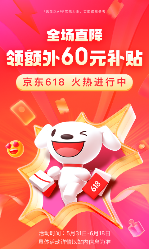 女朋友是女神男人截图