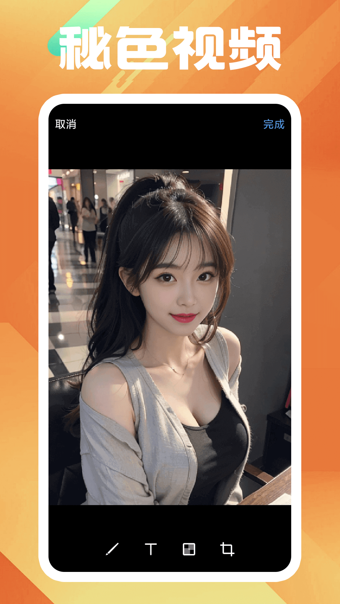 女王足交吐奶视频截图