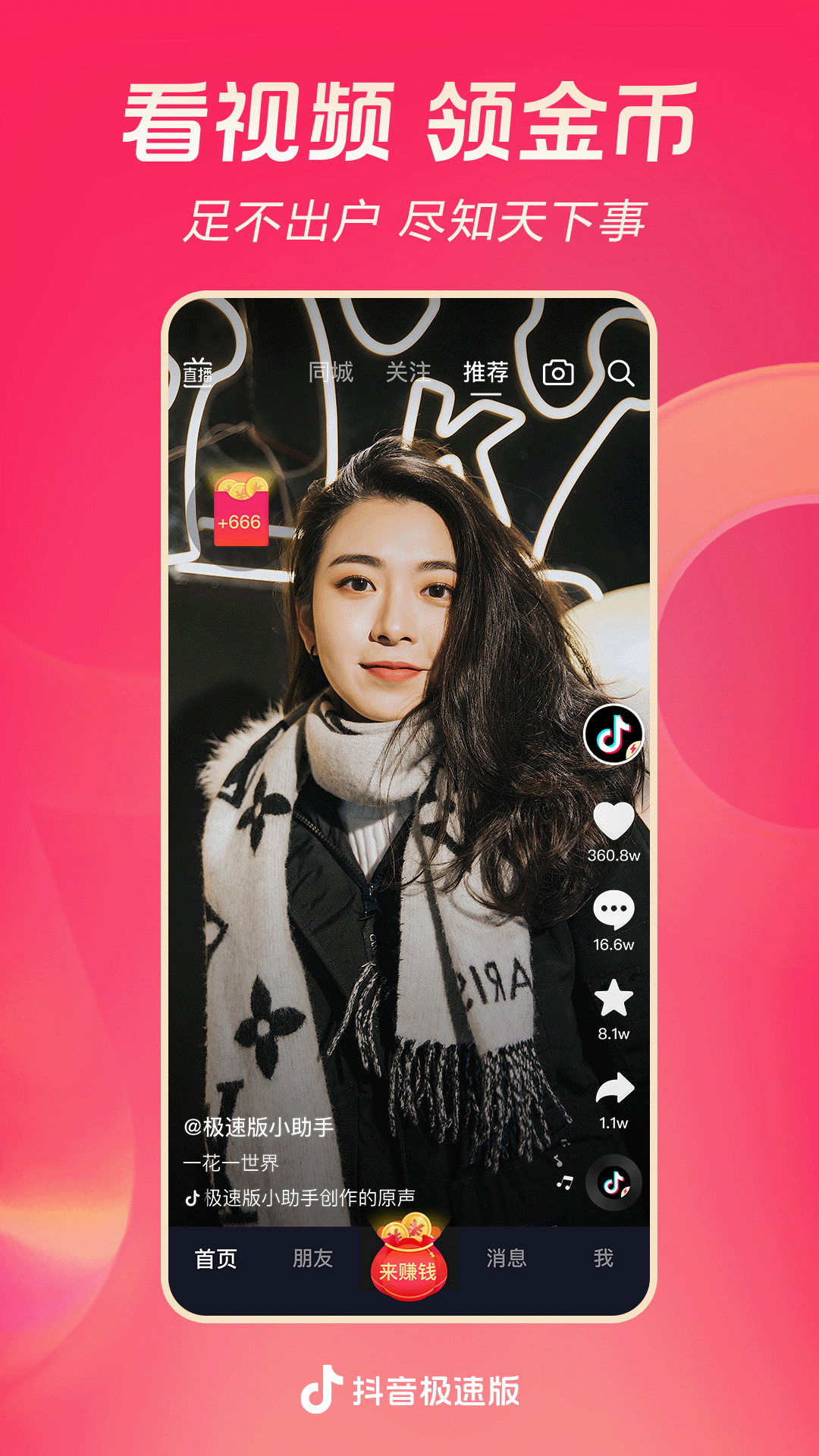 国内女王调贱奴视截图