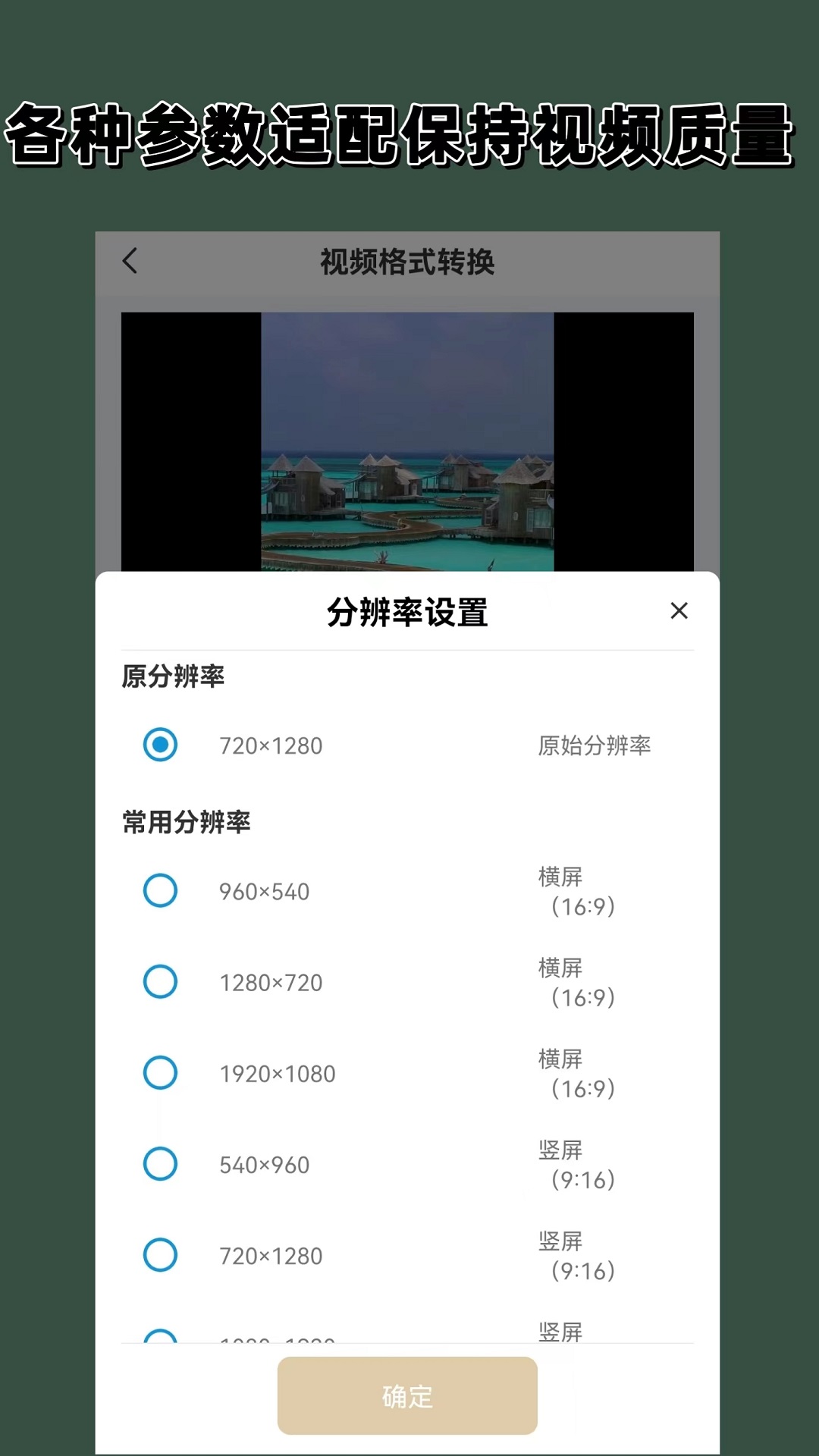 什么是奴性人格与个人祟拜截图