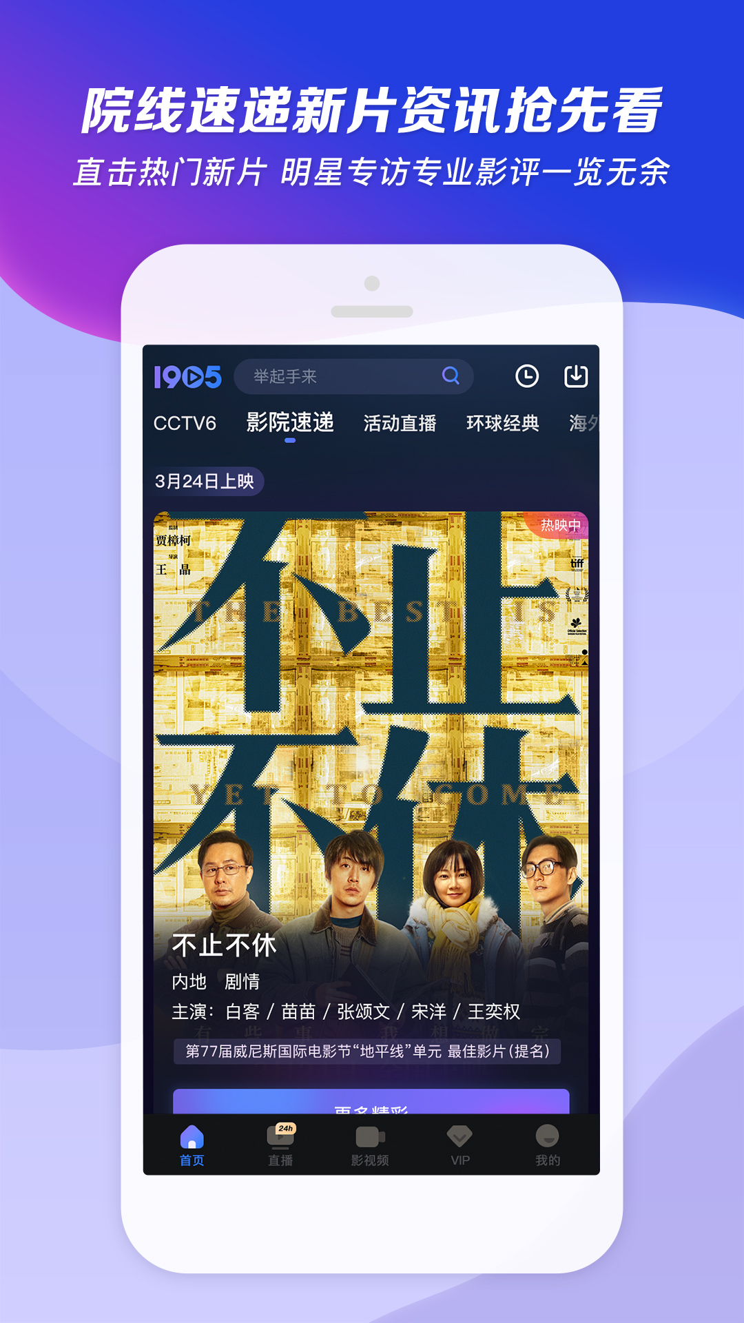 广州血柠檬女王调教视频截图
