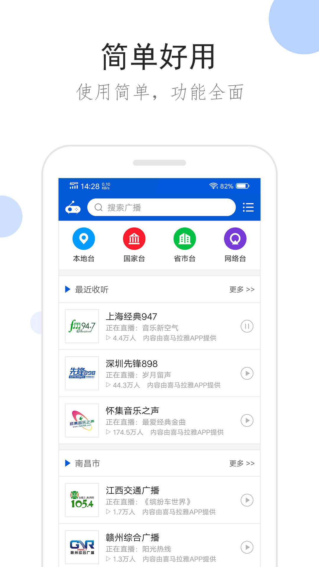 异界女王转 小说截图