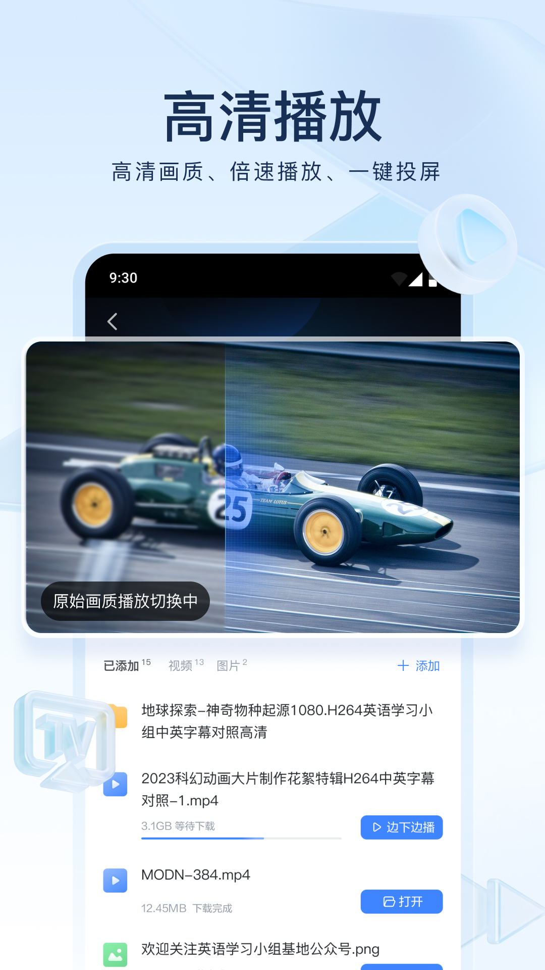 广州血柠檬女王调教视频截图