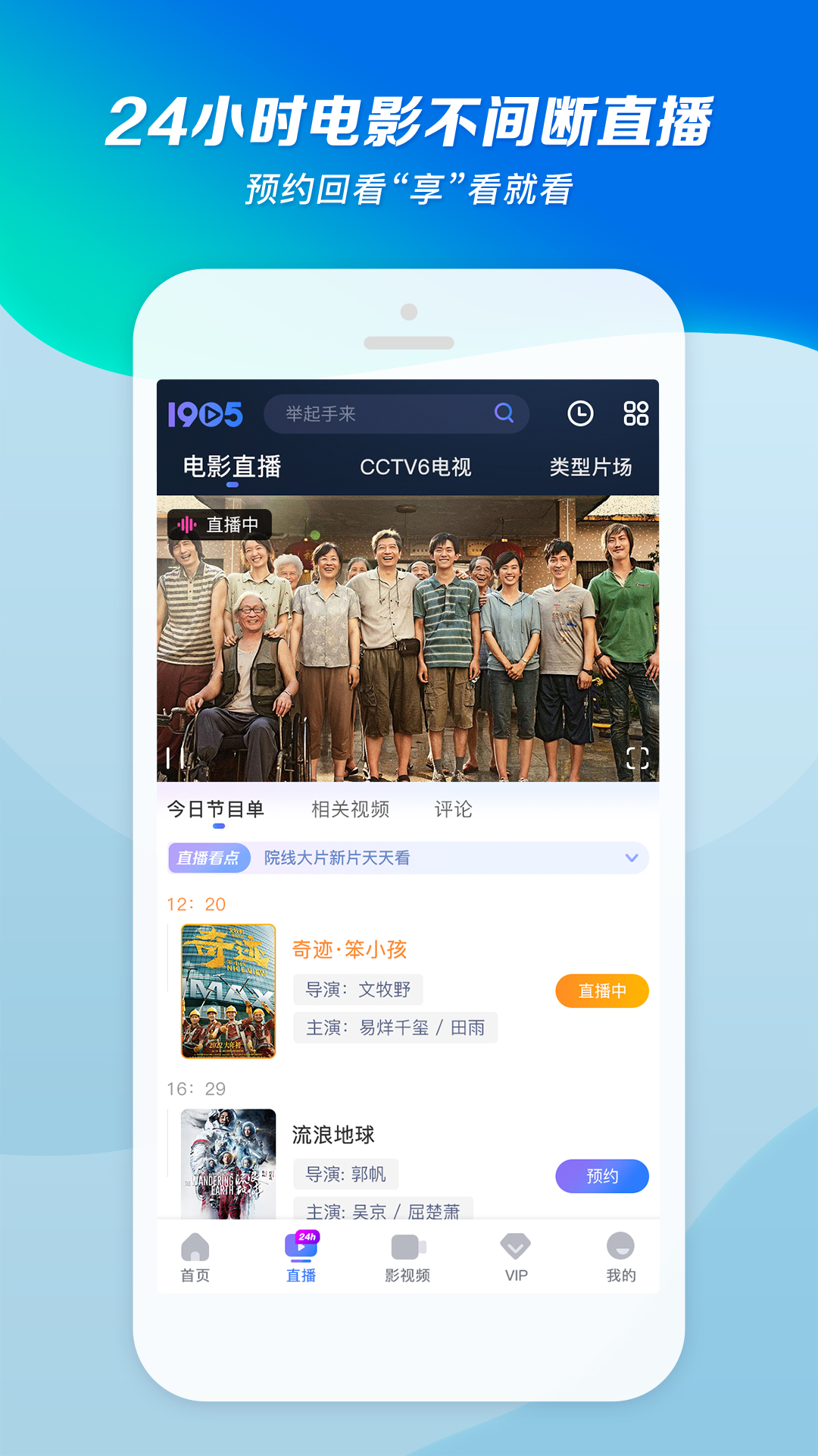 澳洲简公主红色妖姬在线截图