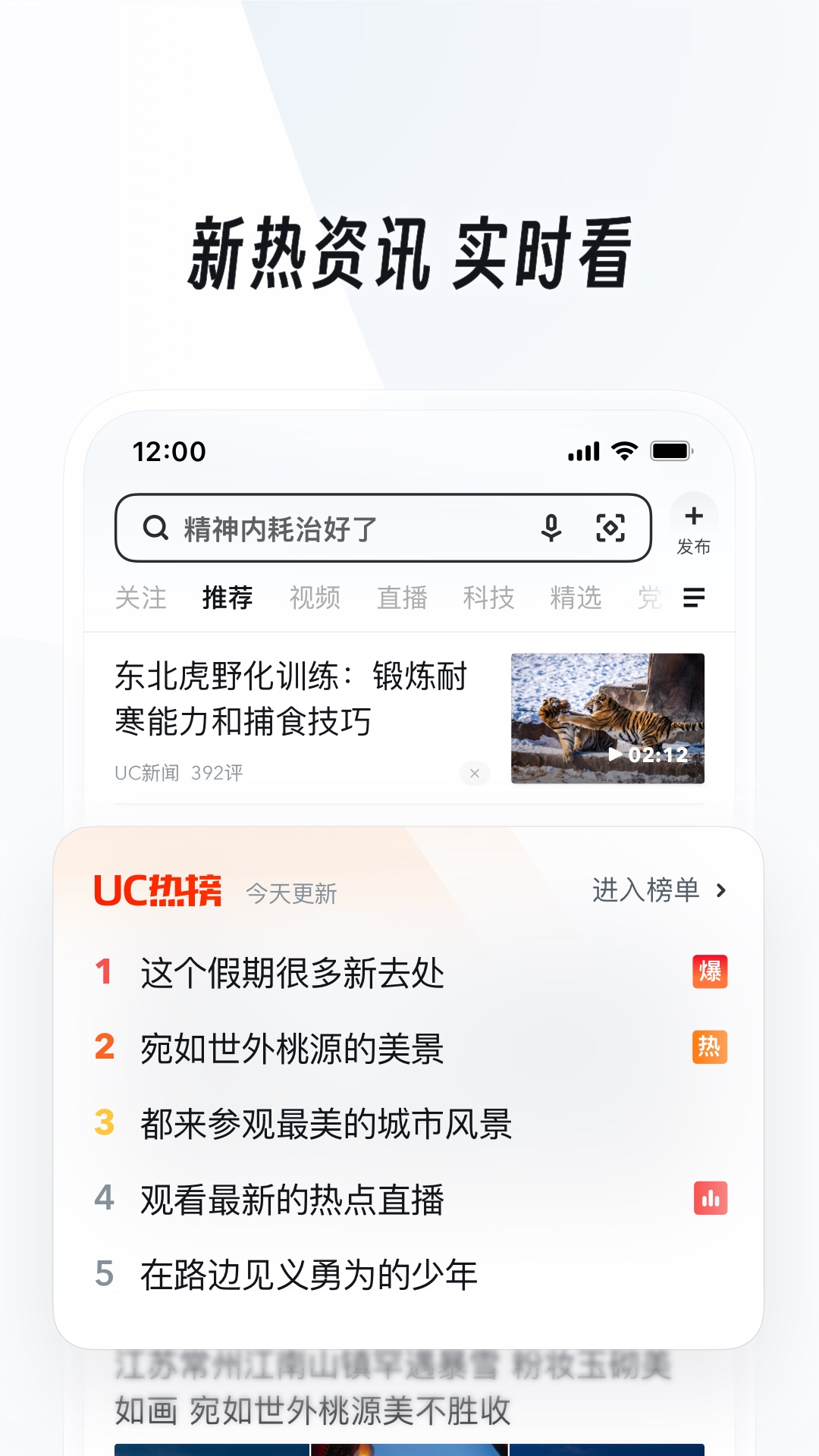 幼儿园标语模板截图