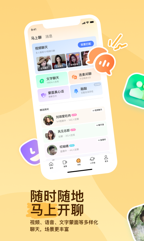 澳洲简公主红色妖姬在线截图