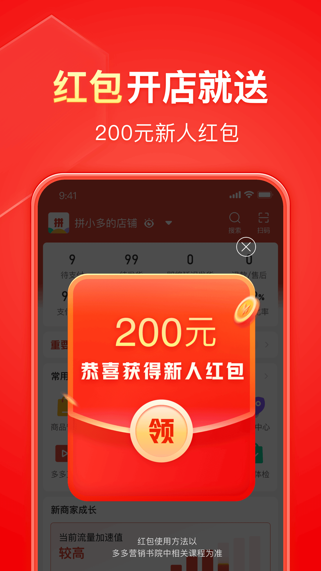 什么是奴性人格与个人祟拜截图