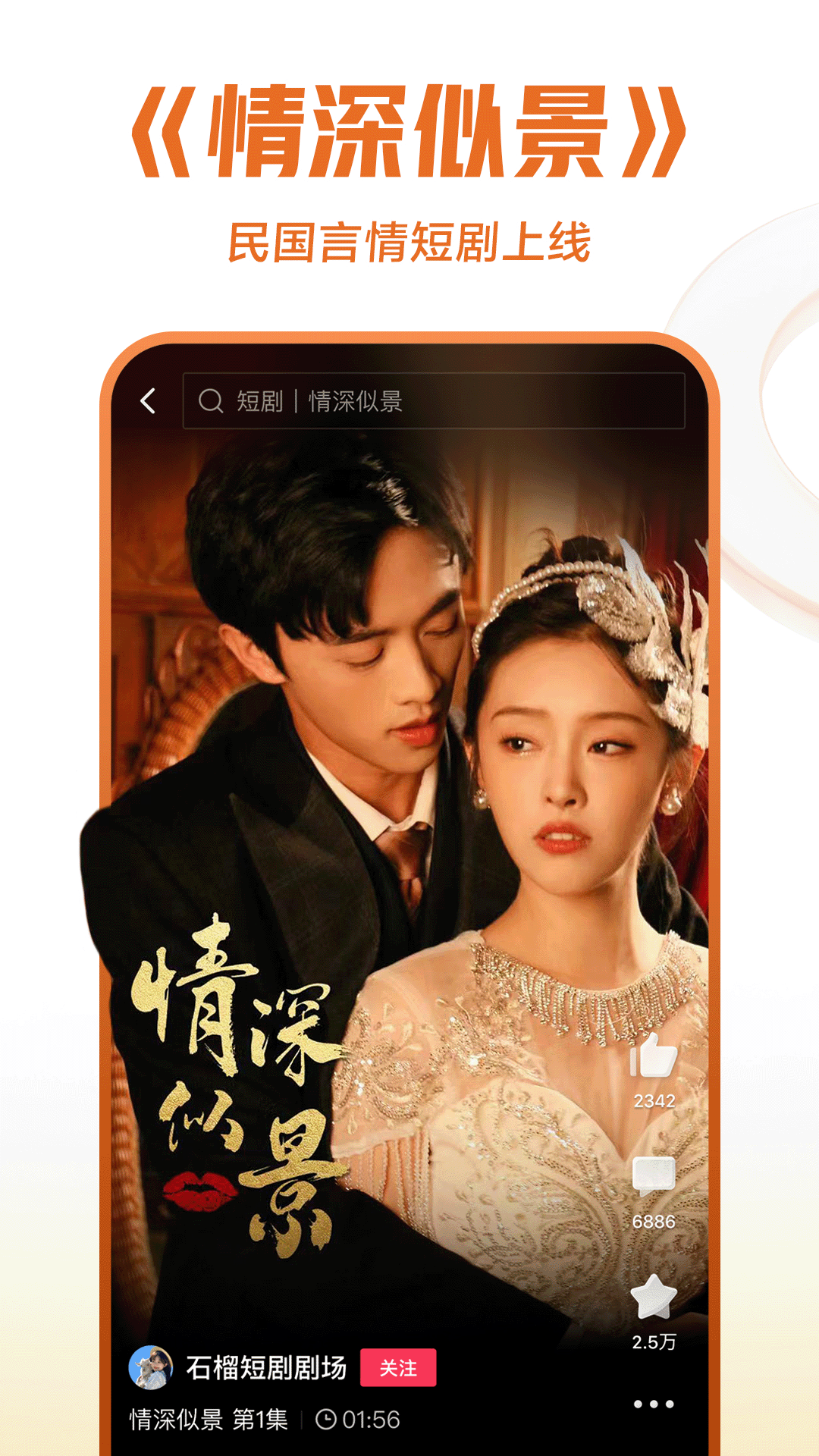 主人的屎是我的饭家主奴隶小说截图