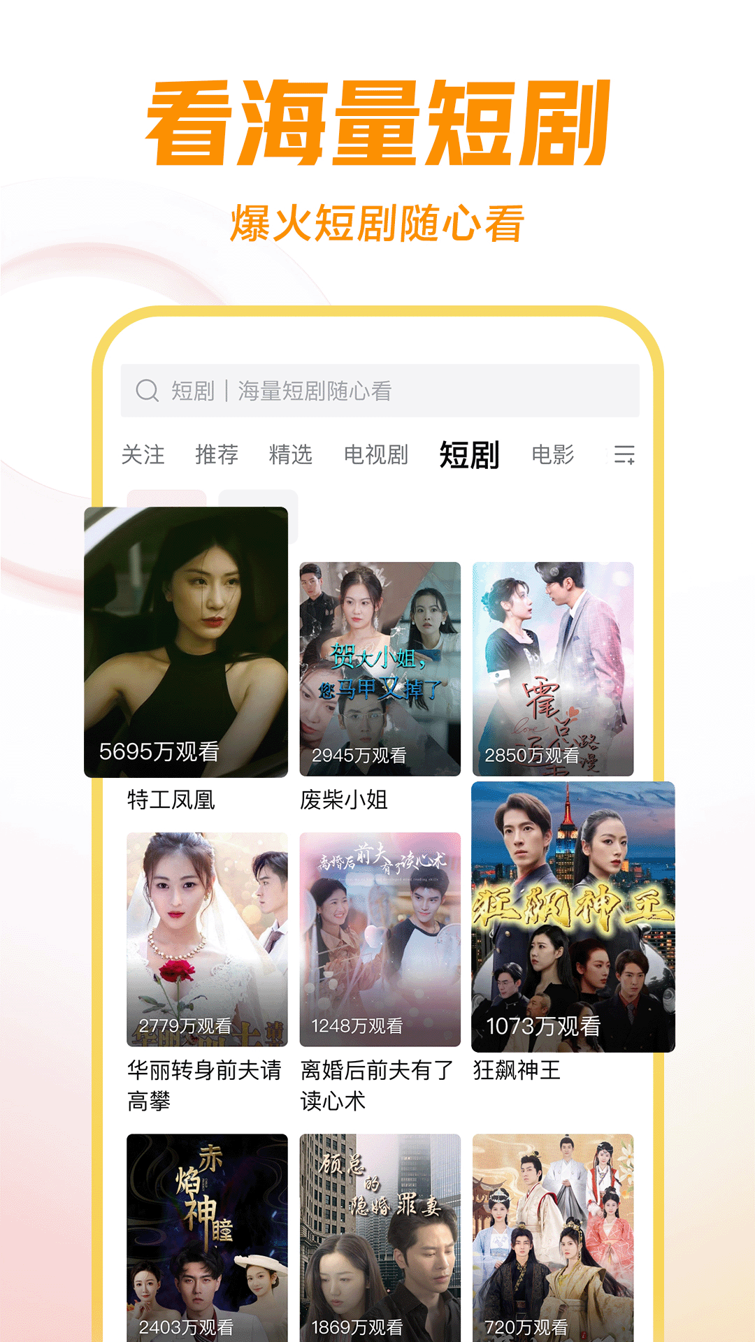 幼儿园标语模板截图