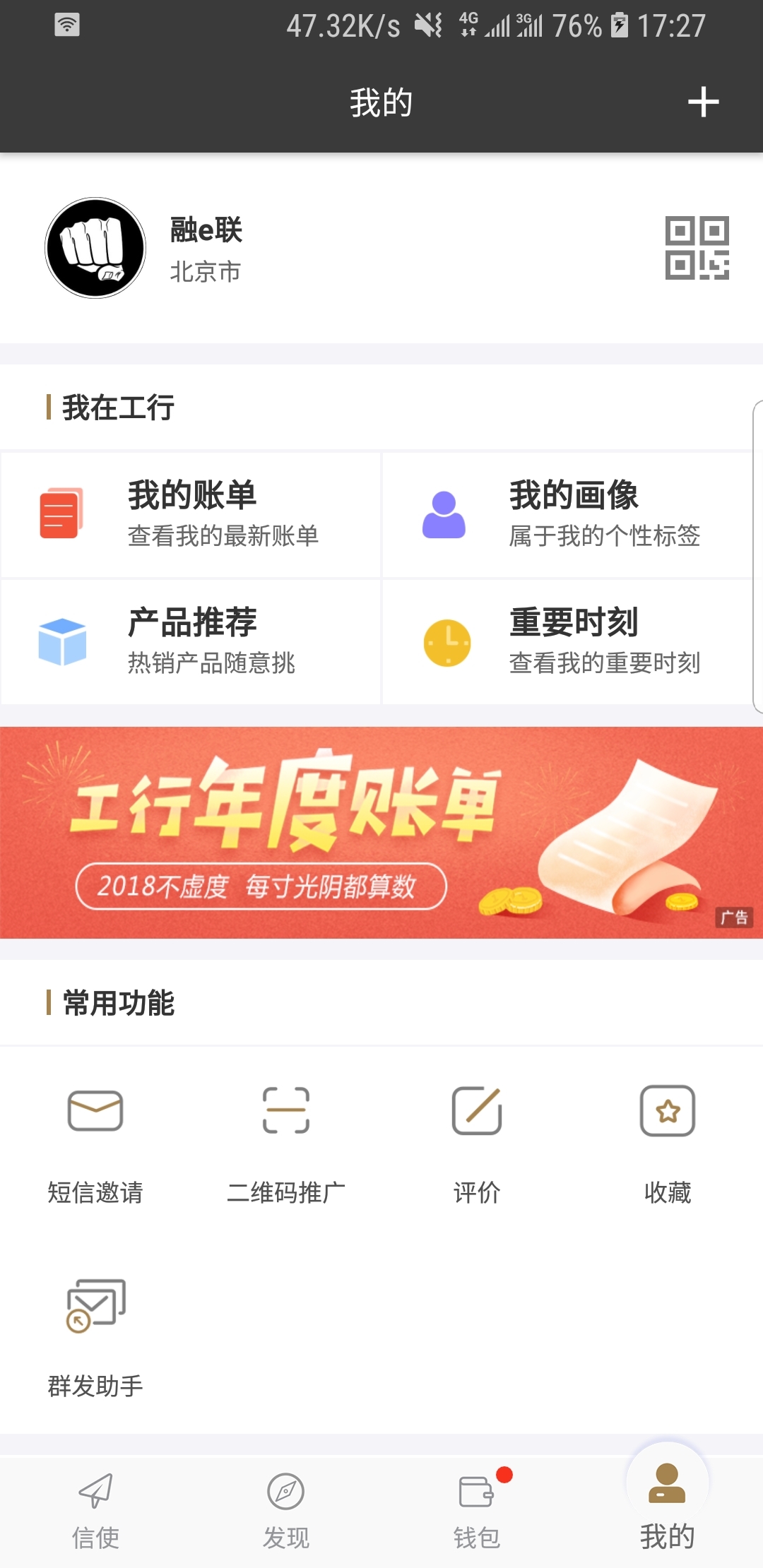 一个妈妈三个天才儿子的电影截图