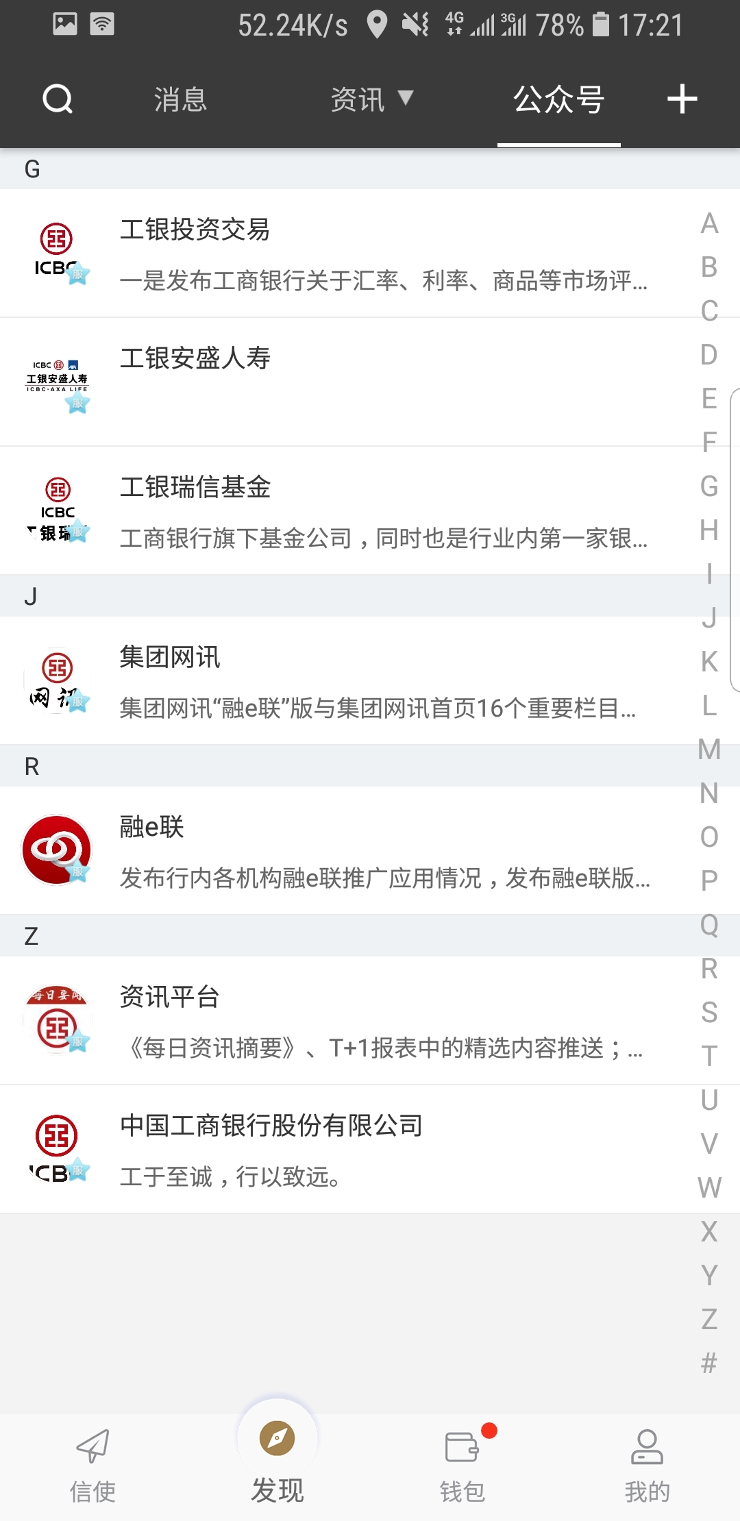什么是奴性人格与个人祟拜截图