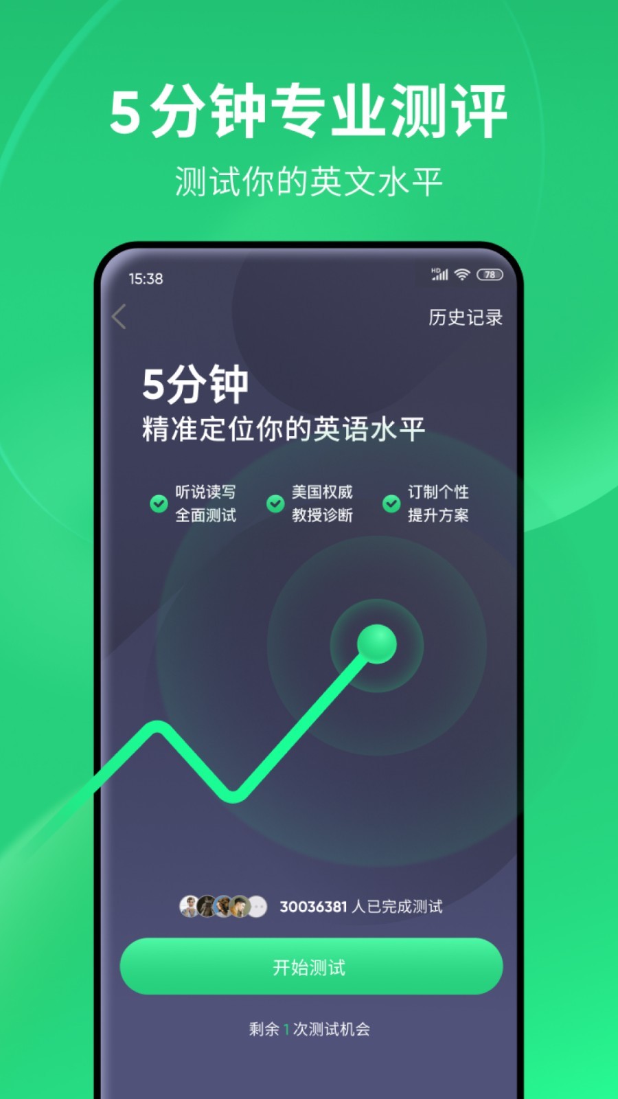 m字幕美脚女王社区截图