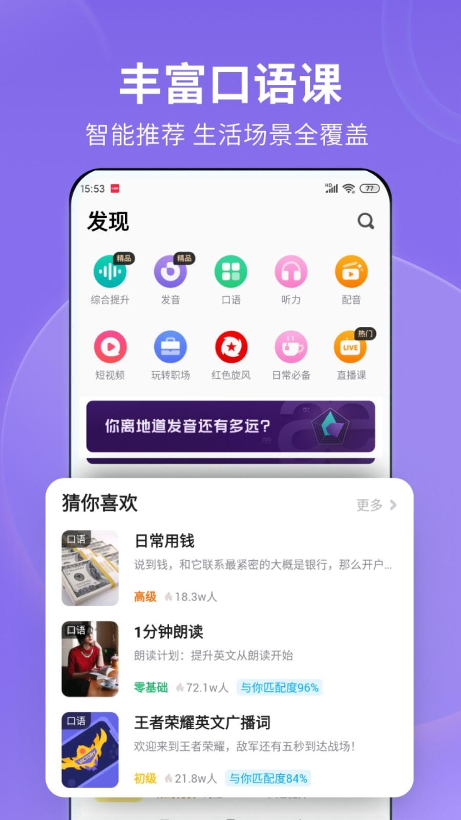 一个妈妈三个天才儿子的电影截图