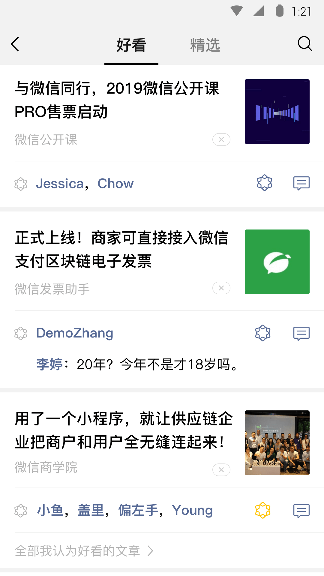 国内女王调贱奴视截图